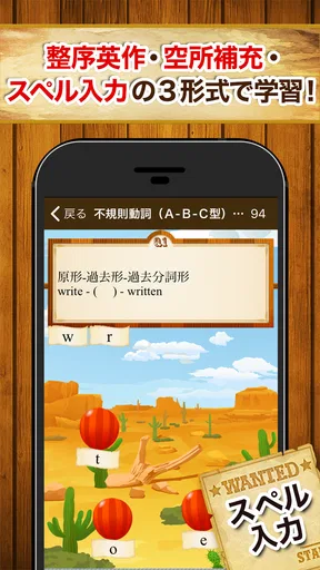早打ち英文法（中学英語・高校英語の英文法）