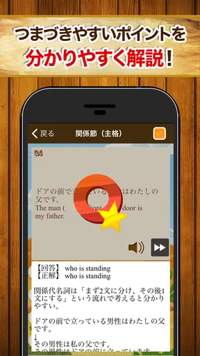 早打ち英文法（中学英語・高校英語の英文法）