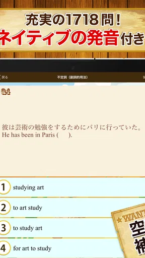 早打ち英文法（中学英語・高校英語の英文法）