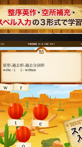 早打ち英文法（中学英語・高校英語の英文法）