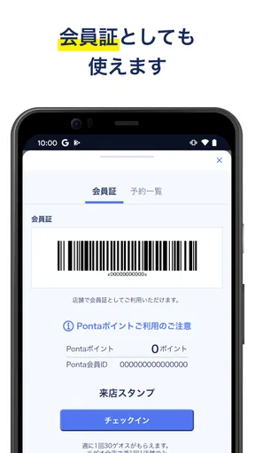 ゲオ　クーポンが貰える！ゲーム予約もできる！