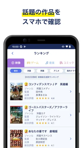 ゲオ　クーポンが貰える！ゲーム予約もできる！