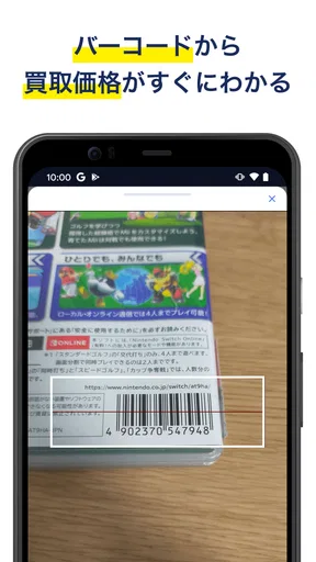 ゲオ　クーポンが貰える！ゲーム予約もできる！