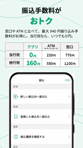 ぐんぎんアプリ