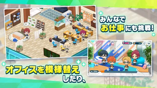 あんさんぶるスターズ！！Music