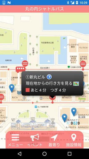 無料巡回バス