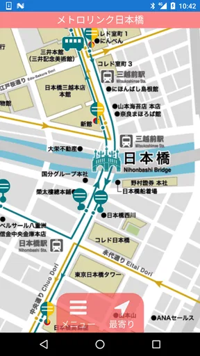 無料巡回バス