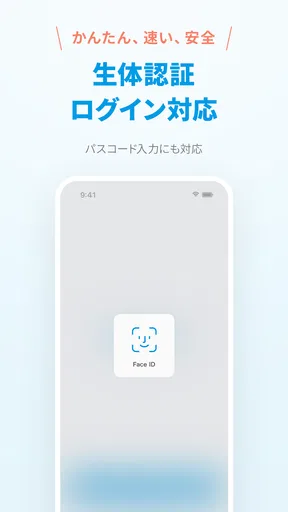 ウォレットプラス/銀行口座の通帳アプリ・銀行口座管理