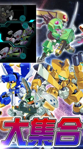 メダロットS  -ロボットバトル-