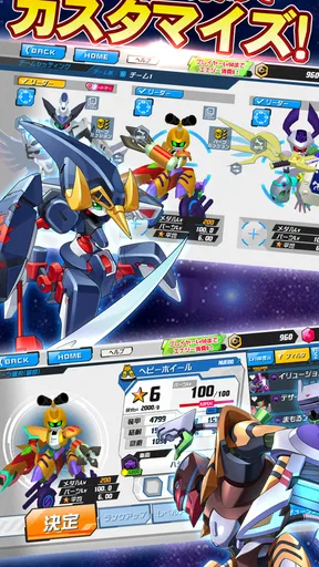 メダロットS  -ロボットバトル-