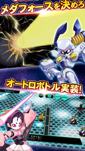 メダロットS  -ロボットバトル-