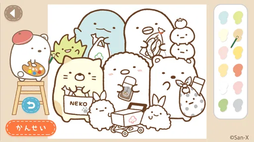 すみっコぐらし いっしょにあそぼ♪