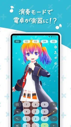 電卓 - Desktop Mate Widgets