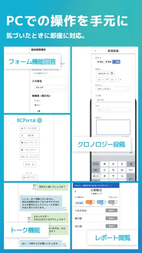 BCPortal