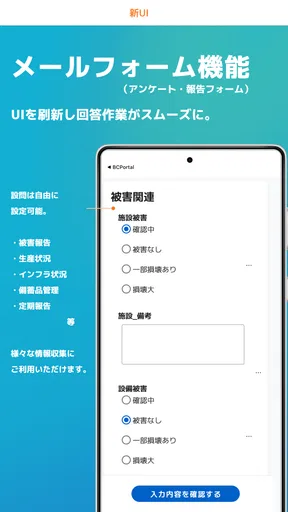 BCPortal