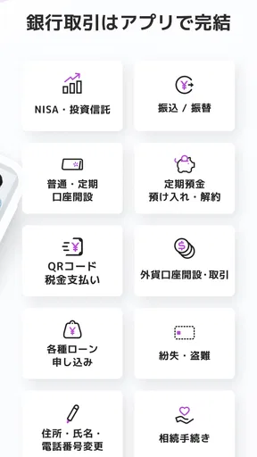 伊予銀行 AGENT