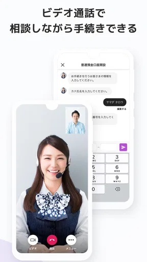 伊予銀行 AGENT