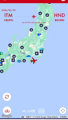 JAL FLIGHT FUN!
