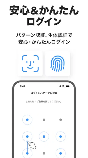 PayPay銀行
