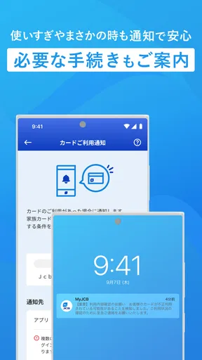 MyJCB
