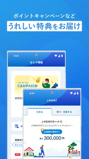 MyJCB