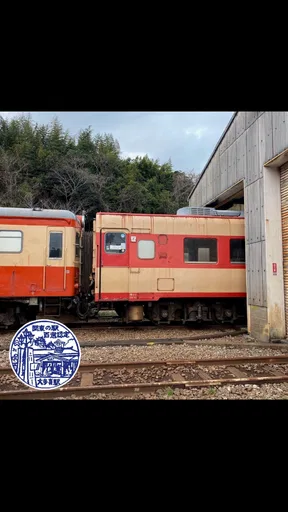 エキタグ | デジタル 駅スタンプアプリ
