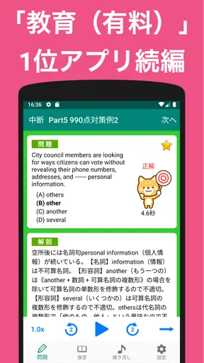 英語1560問 TOEIC®テスト文法／単語／リーディング