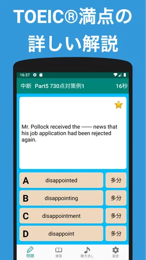 英語1560問 TOEIC®テスト文法／単語／リーディング