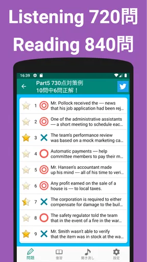 英語1560問 TOEIC®テスト文法／単語／リーディング