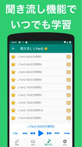 英語1560問 TOEIC®テスト文法／単語／リーディング