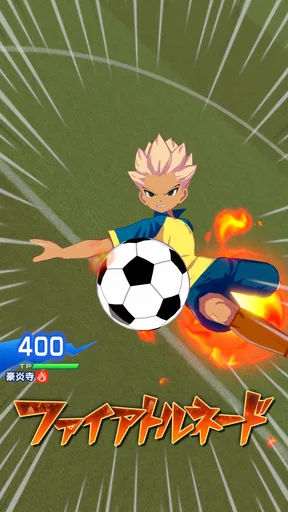 イナズマイレブン クロス