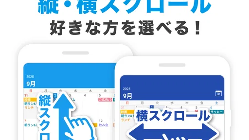 Lifebear カレンダーアプリ・スケジュール帳＆日記
