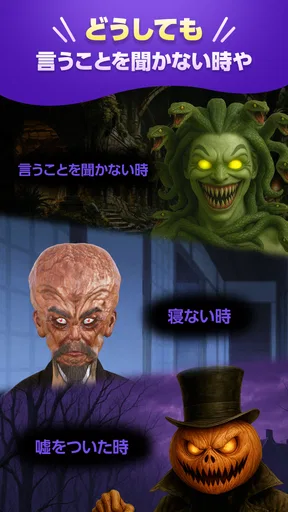 Ghost Call 鬼から電話DX