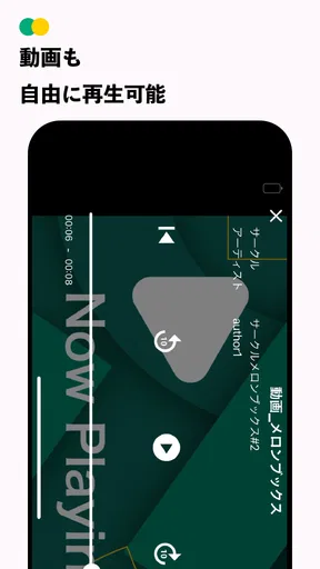 メロンブックス マルチプレイヤー