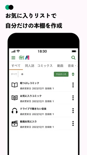 メロンブックス マルチプレイヤー