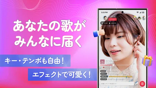 UTAO -カラオケ配信 / 歌ってみた動画コミュニティ-