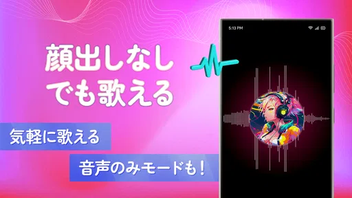 UTAO -カラオケ配信 / 歌ってみた動画コミュニティ-