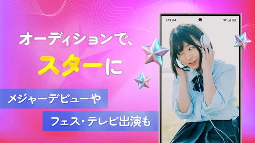 UTAO -カラオケ配信 / 歌ってみた動画コミュニティ-