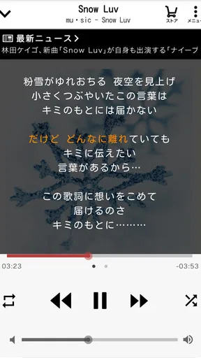 music.jp音楽プレイヤー | 歌詞付き・ハイレゾ対応