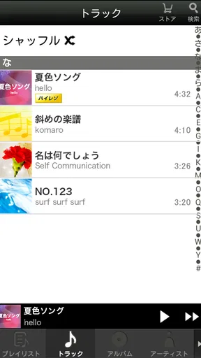 music.jp音楽プレイヤー | 歌詞付き・ハイレゾ対応