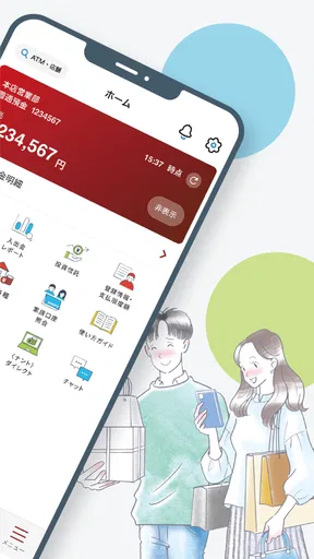 南都銀行アプリ