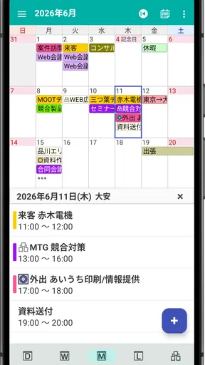 NI Calendar