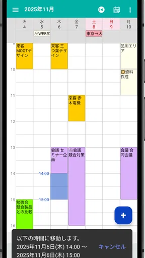 NI Calendar