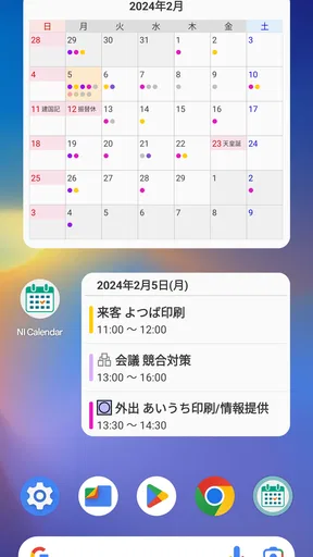 NI Calendar