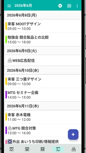 NI Calendar