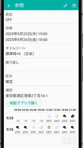 NI Calendar