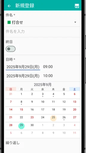 NI Calendar
