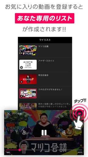 日テレTADA