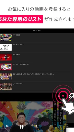 日テレTADA