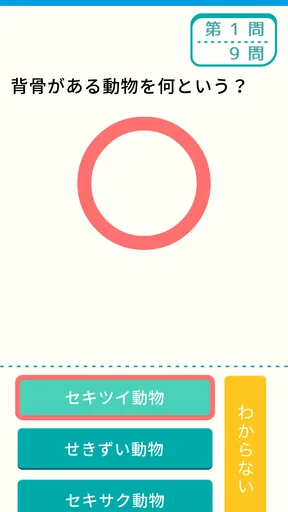 (中学生向け)高校入試ターゲット